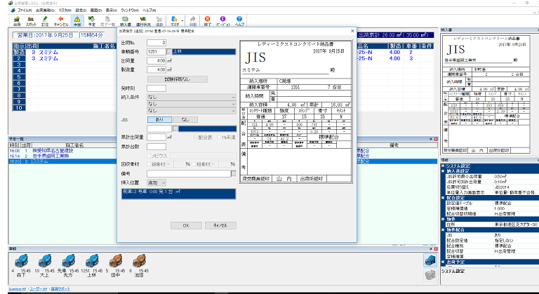 SuperNet PS-S