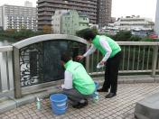 五本松跡清掃活動 五本松跡清掃活動